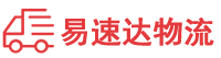 郴州到德阳物流公司